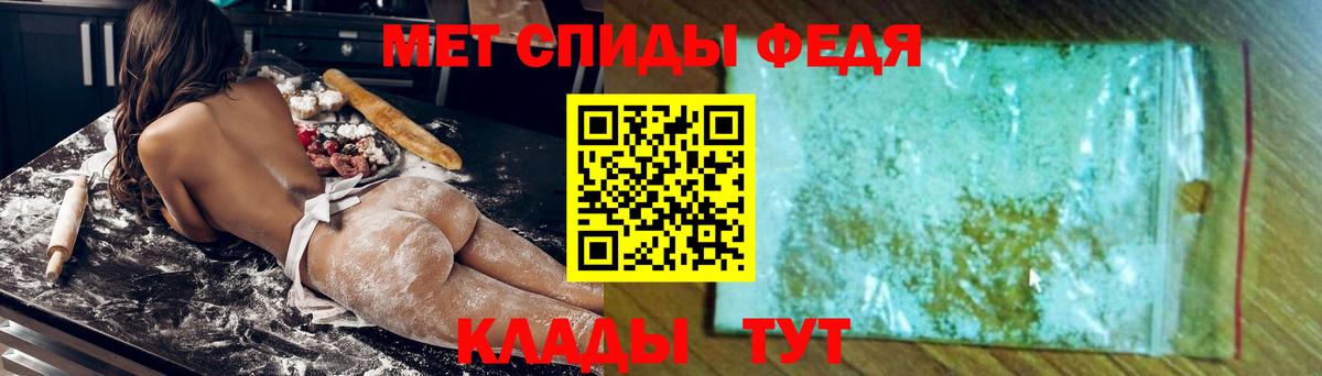 Феодосия  Amphetamine  Вход с VPN  Amphetamine 98% 