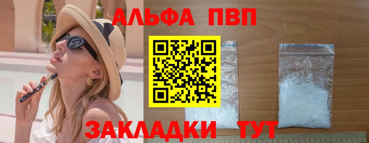 А ПВП СК Феодосия