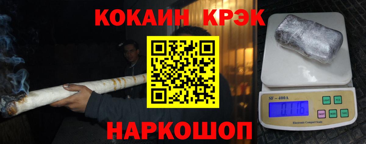 КОКАИН 97%  Cocaine Колумбийский  Вход с VPN  Феодосия 