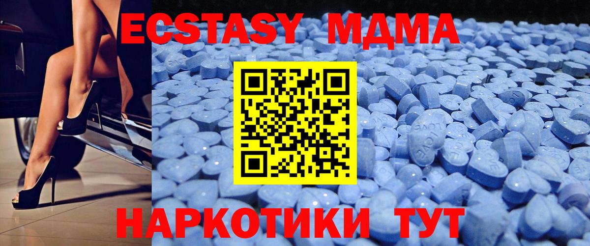 ЭКСТАЗИ бентли Феодосия