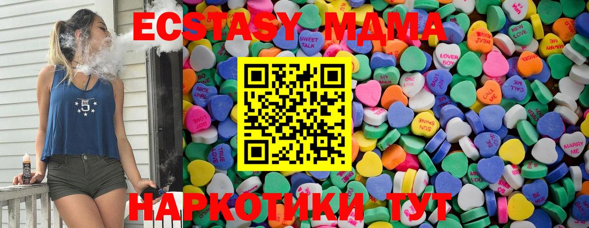 Феодосия  Экстази круглые  Вход с VPN  Экстази  Ecstasy XTC 