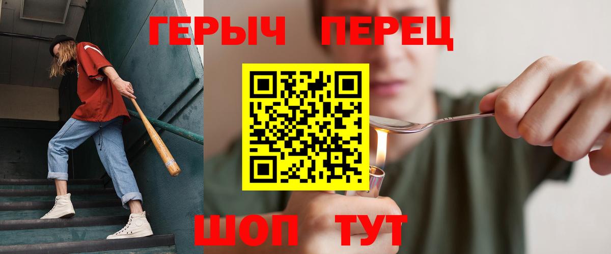 Феодосия  ГЕРОИН афганец  Вход с VPN 