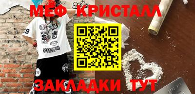 дурь Наро-Фоминск