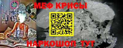 мефедрон Нарткала