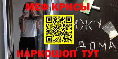 гидра Нальчик