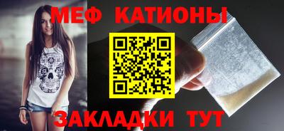 гидра Нальчик