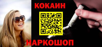 мефедрон Нарткала
