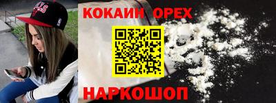 мефедрон Нарткала