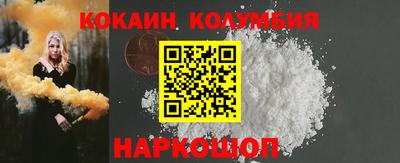 гидра Нальчик