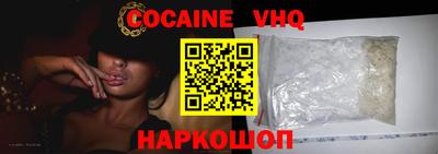дурь Наро-Фоминск