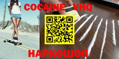 мефедрон Нарткала
