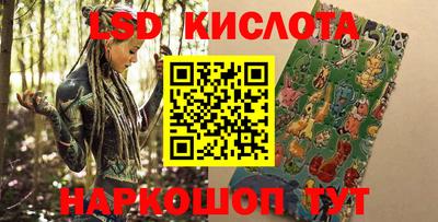 мефедрон Нарткала