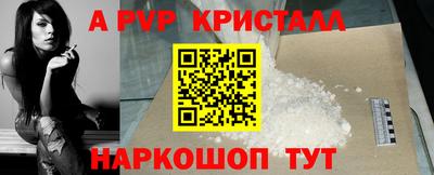 гидра Нальчик