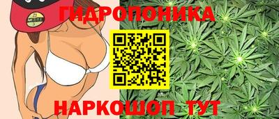 дурь Наро-Фоминск
