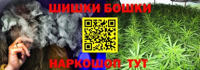 мефедрон Нарткала
