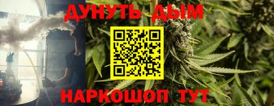 мефедрон Нарткала