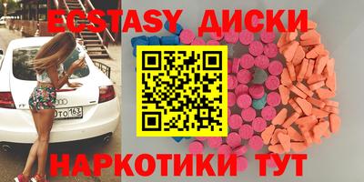 дурь Наро-Фоминск