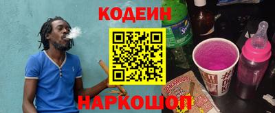 мефедрон Нарткала