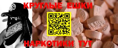 дурь Наро-Фоминск