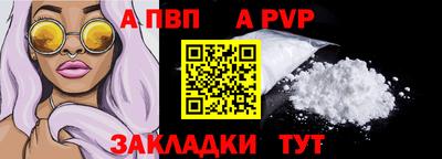 дурь Наро-Фоминск