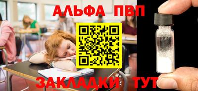 гидра Нальчик