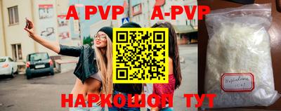 дурь Наро-Фоминск