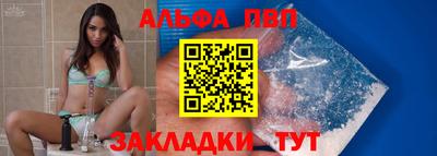 мефедрон Нарткала