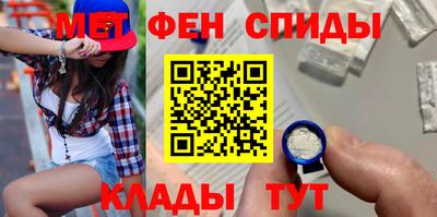 мефедрон Нарткала