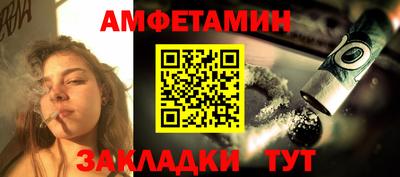 гидра Нальчик