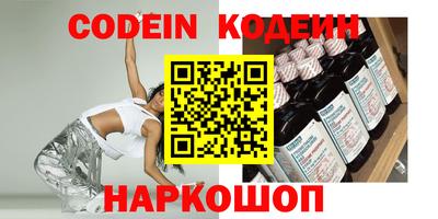 дурь Наро-Фоминск