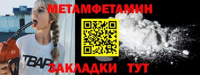 мефедрон Нарткала