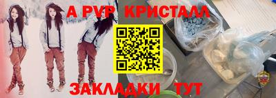 дурь Наро-Фоминск