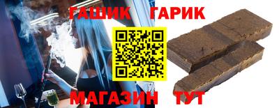 дурь Наро-Фоминск
