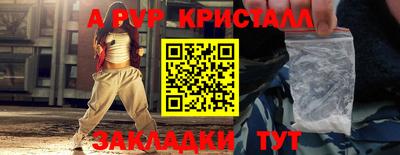 дурь Наро-Фоминск