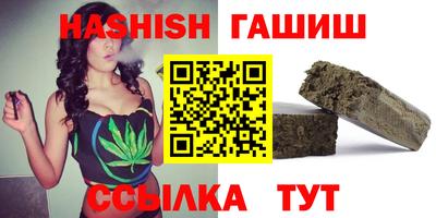 гидра Нальчик
