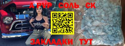 дурь Наро-Фоминск