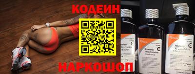 мефедрон Нарткала