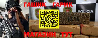 гидра Нальчик