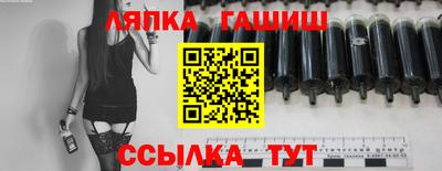 гидра Нальчик