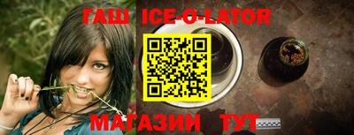 гидра Нальчик