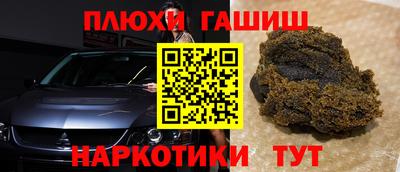 гидра Нальчик