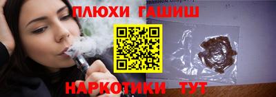 мефедрон Нарткала