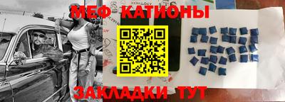 мефедрон Нарткала