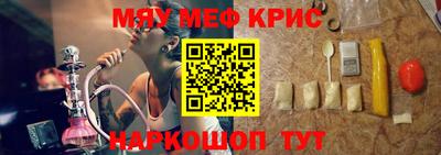 дурь Наро-Фоминск