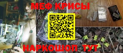 гидра Нальчик