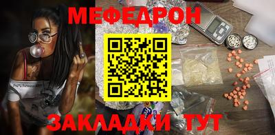 дурь Наро-Фоминск