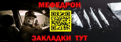 гидра Нальчик