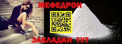 гидра Нальчик