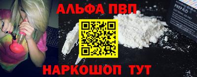 дурь Наро-Фоминск