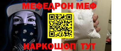 дурь Наро-Фоминск